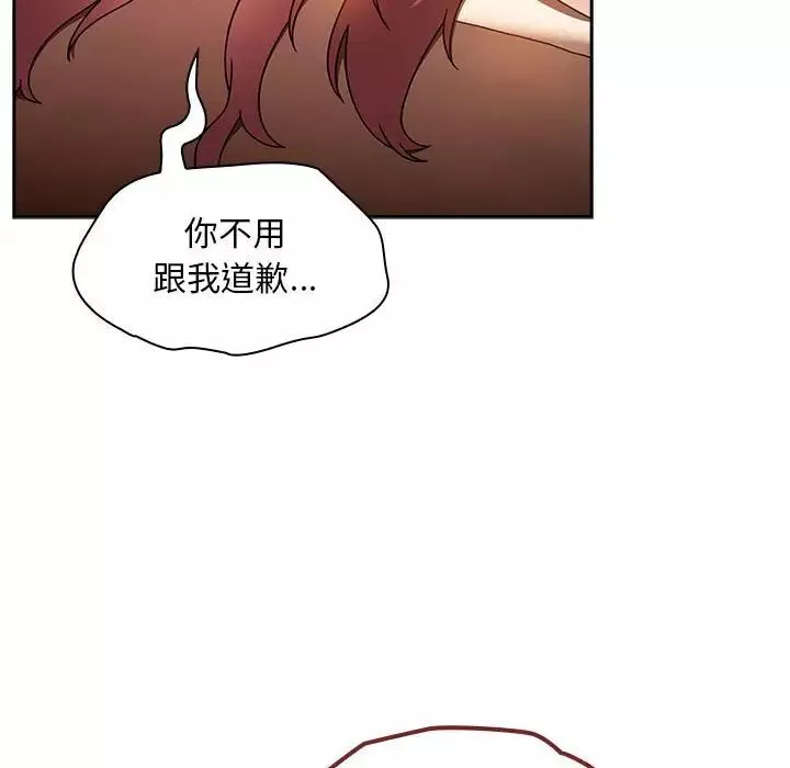粉絲招募中!第37話