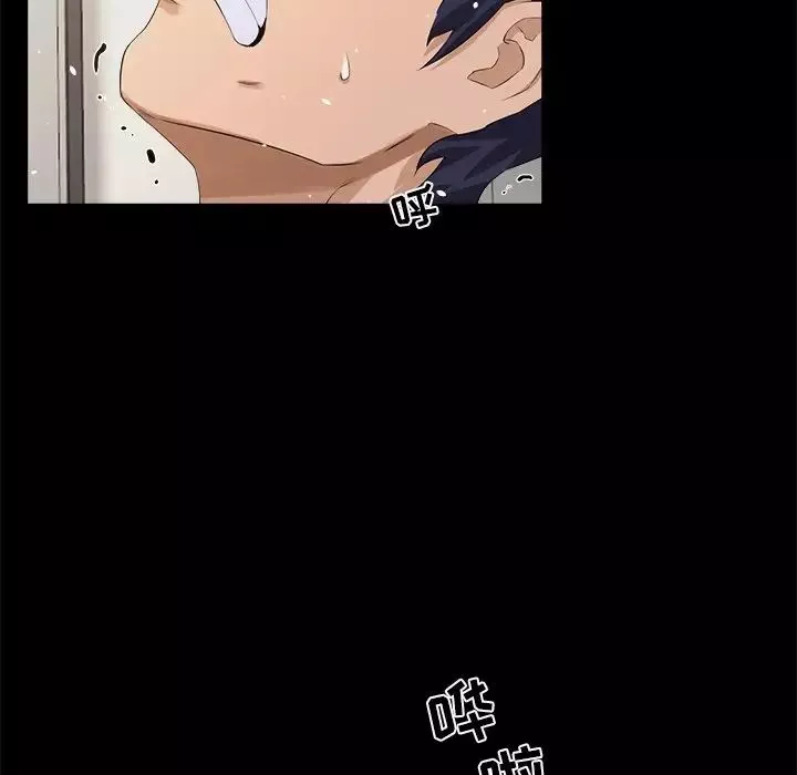 家族的遺產第17話