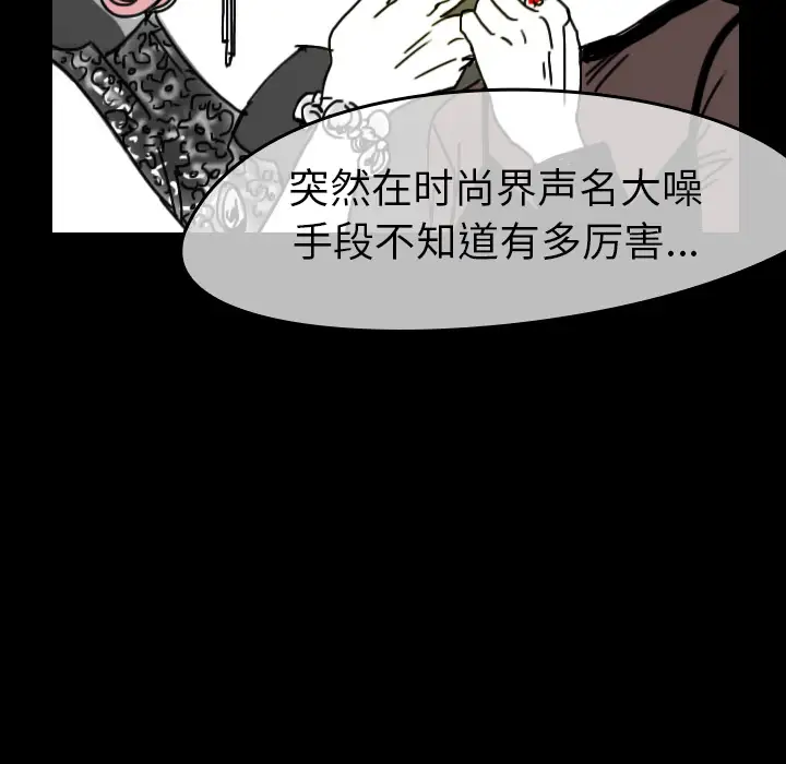 看见鬼的女人第44话完结