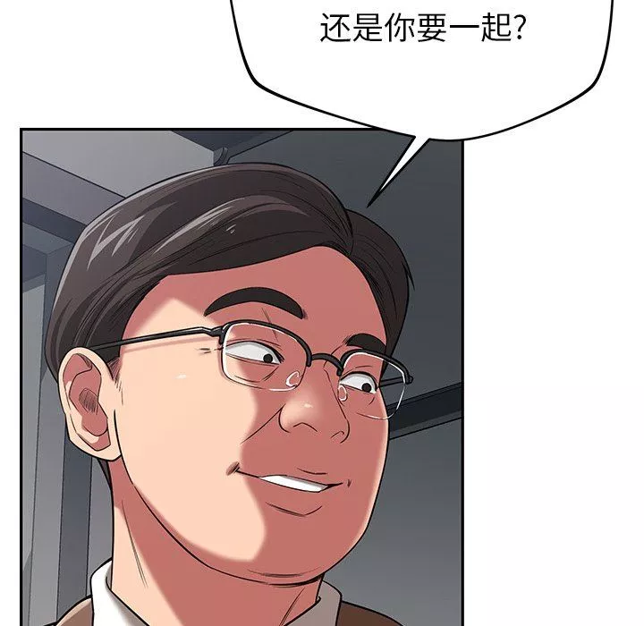 邻居的滋味-第44话 - 图片 79