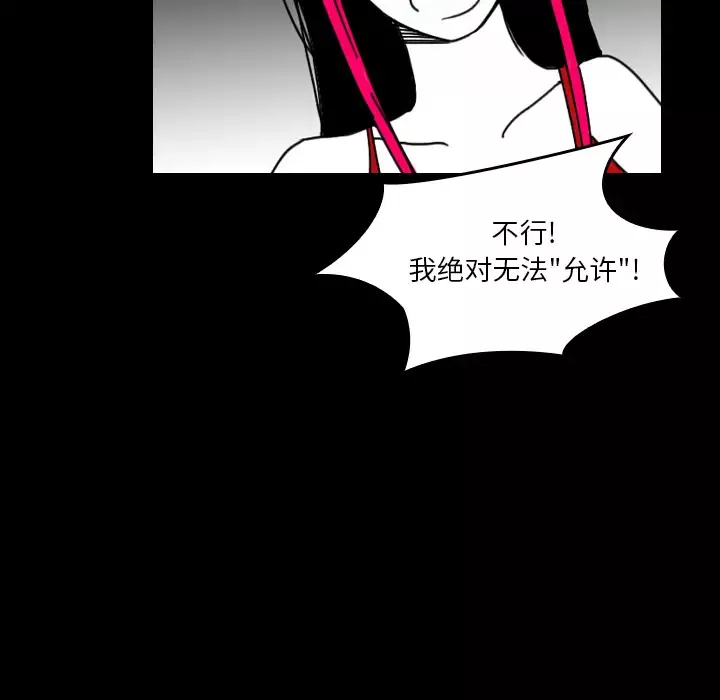 看见鬼的女人第44话完结