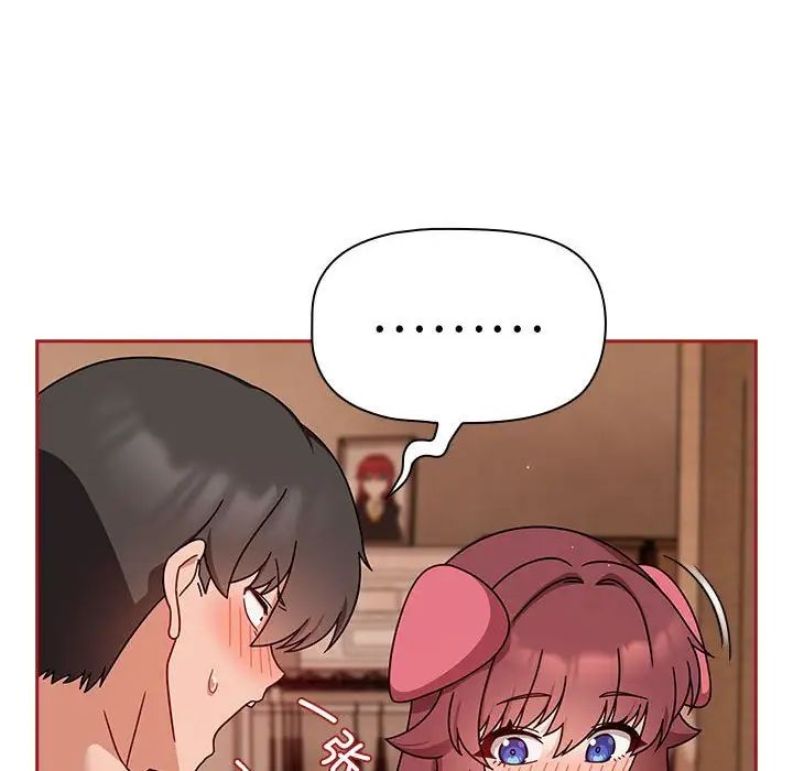 粉丝招募中!第37话