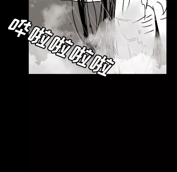 看见鬼的女人第44话完结