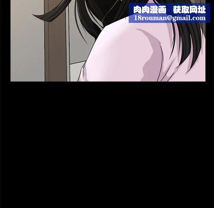 家族的遗产第17话