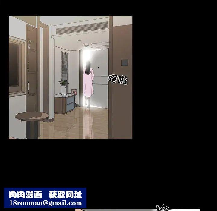 家族的遗产第17话