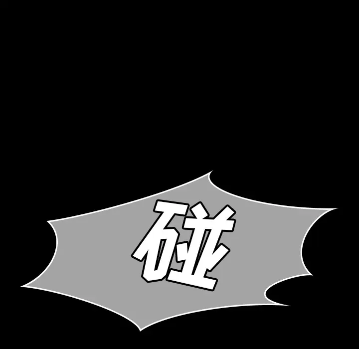 看见鬼的女人第44话完结