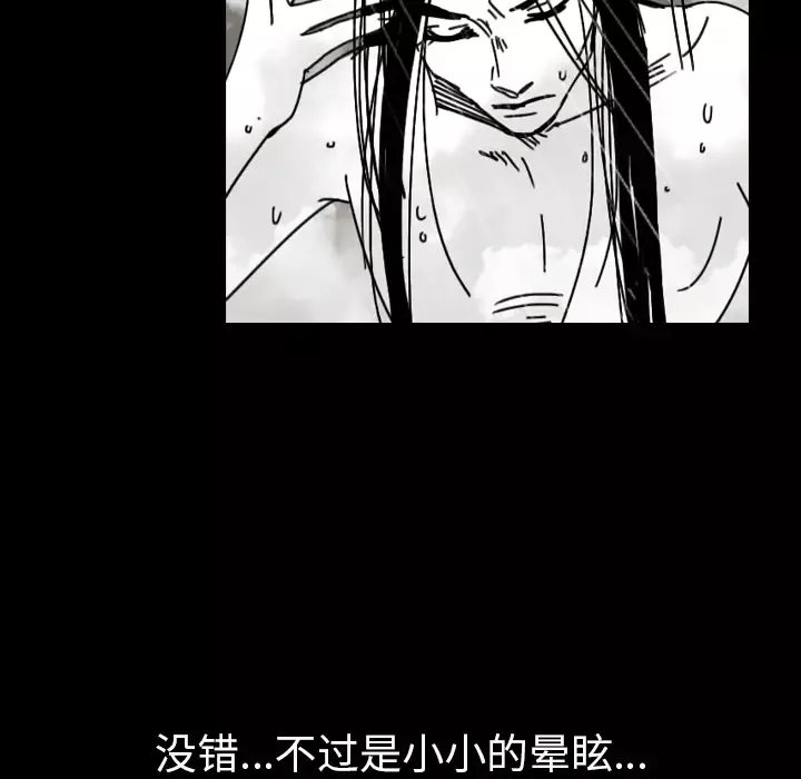 看见鬼的女人第44话完结
