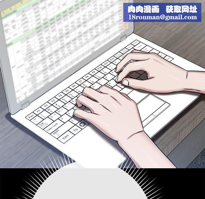 鄰居的滋味第44話