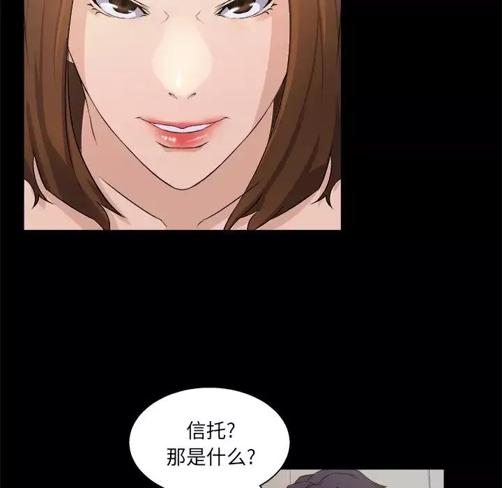家族的遗产-第17话 - 图片 60