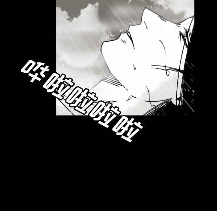 看见鬼的女人第44话完结