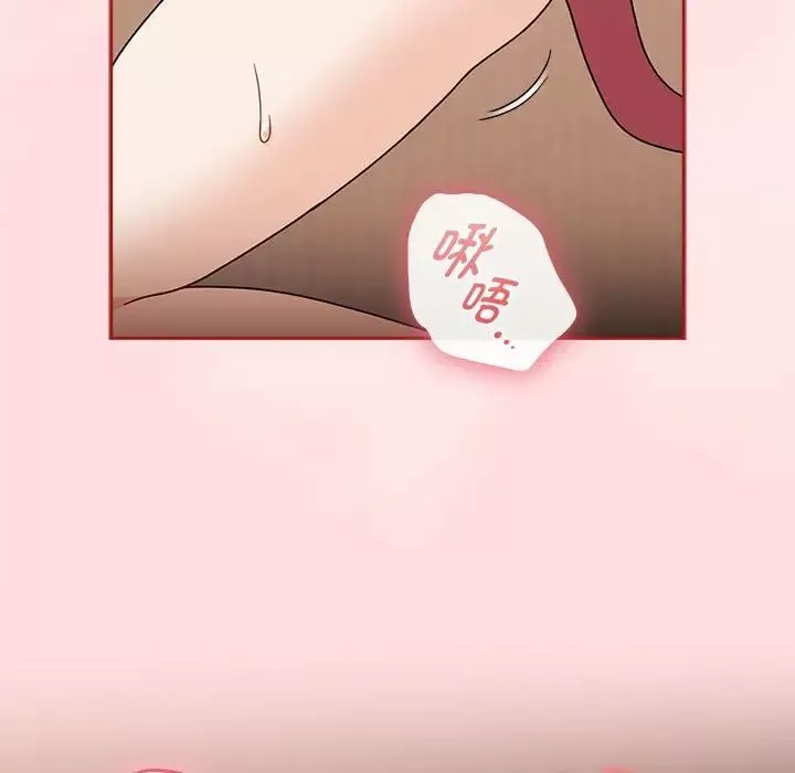 粉絲招募中!第38話