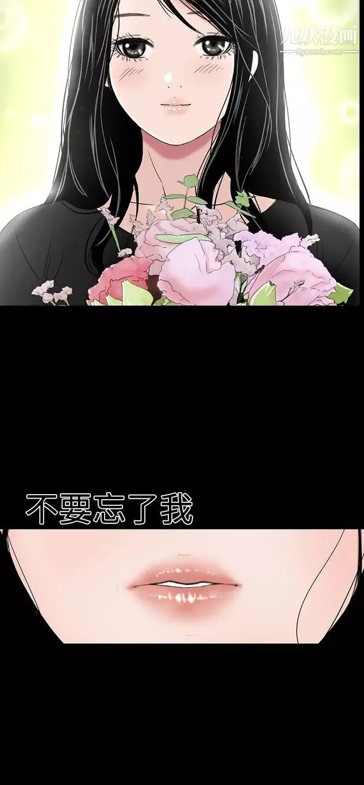 樓鳳第46話