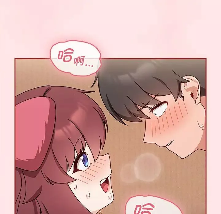 粉絲招募中!第38話