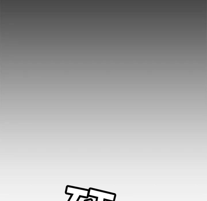 邻居的滋味-第44话 - 图片 101