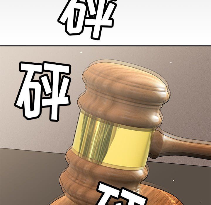 邻居的滋味第44话