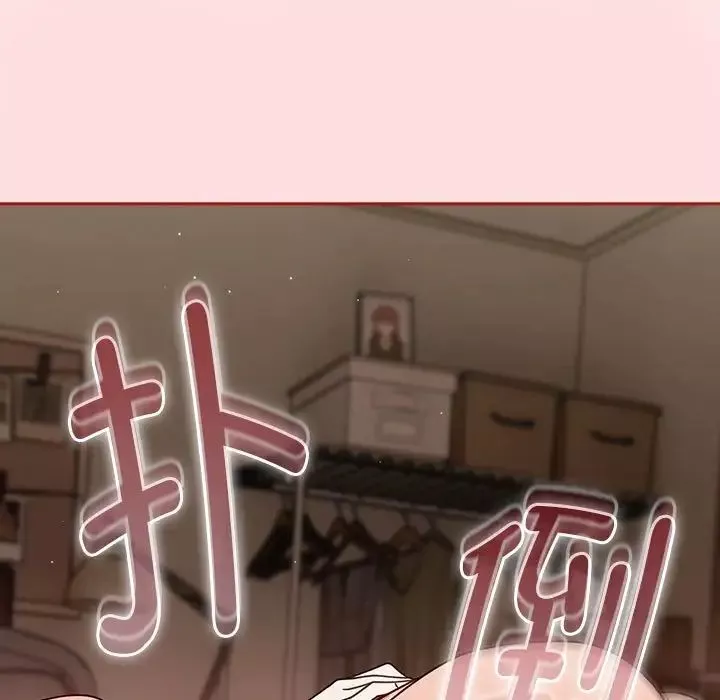 粉絲招募中!第38話