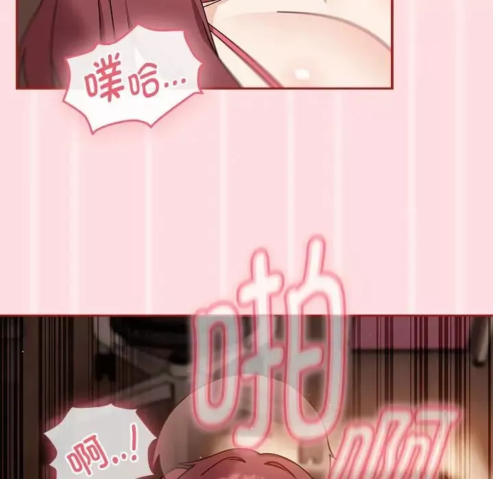 粉絲招募中!第38話