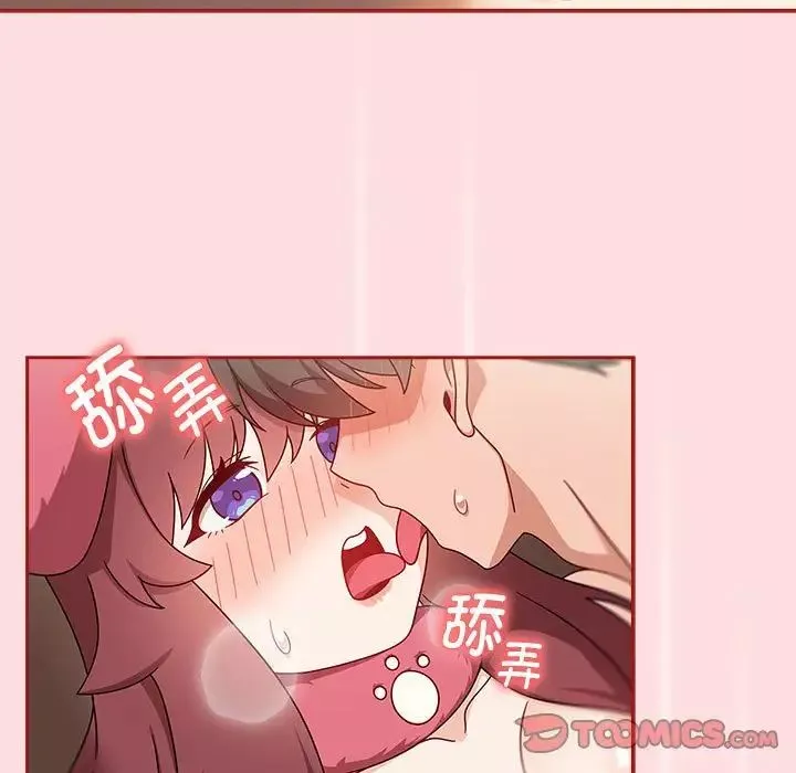 粉丝招募中!-第38话 - 图片 21
