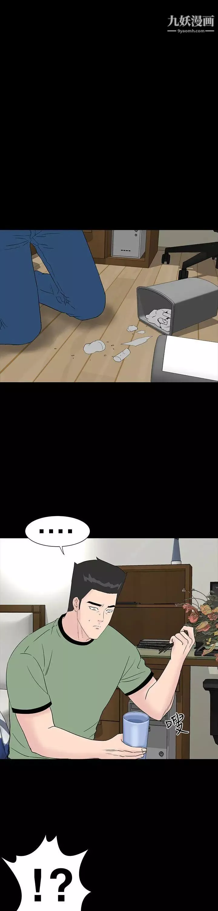楼凤-最终话 - 图片 3