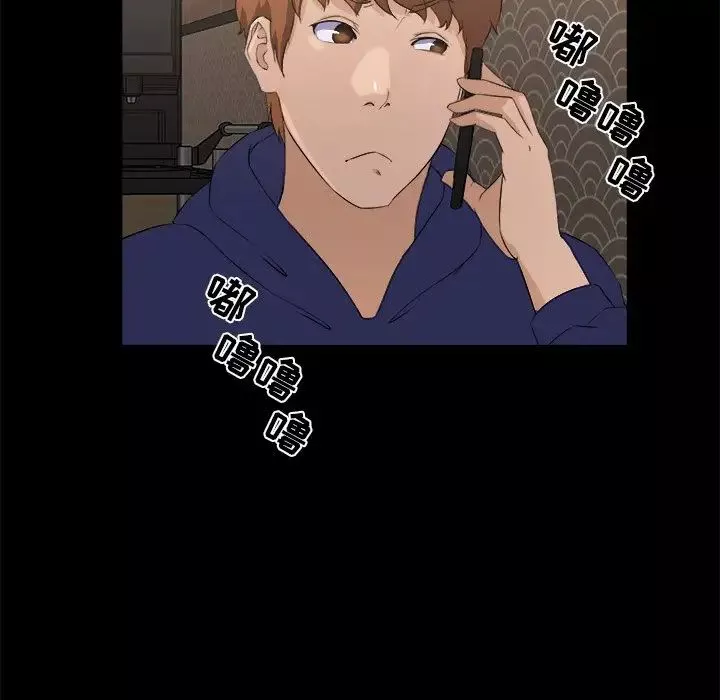 家族的遺產第17話