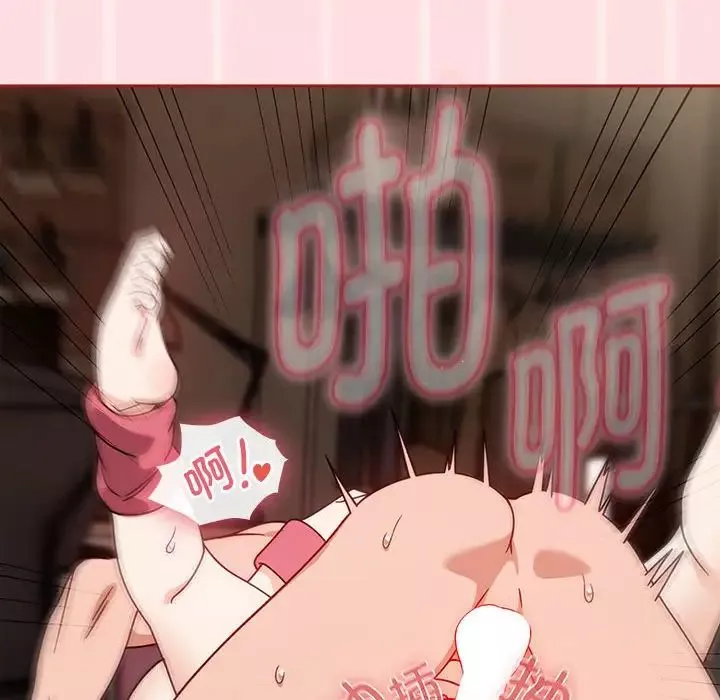 粉絲招募中!第38話