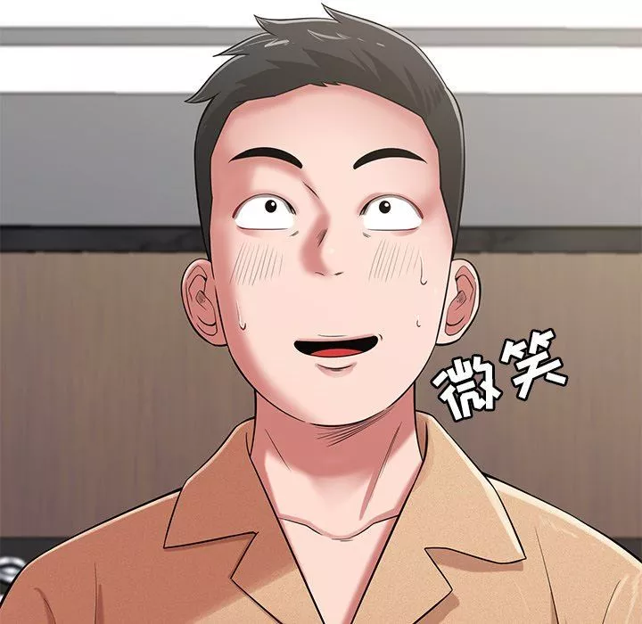 邻居的滋味-第44话 - 图片 108