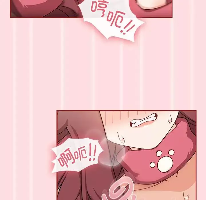 粉丝招募中!-第38话 - 图片 29