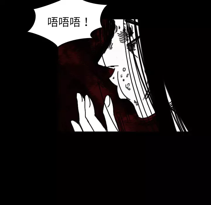看见鬼的女人第44话完结