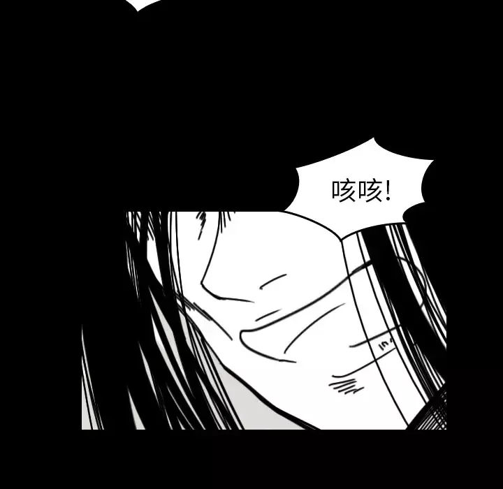看见鬼的女人第44话完结