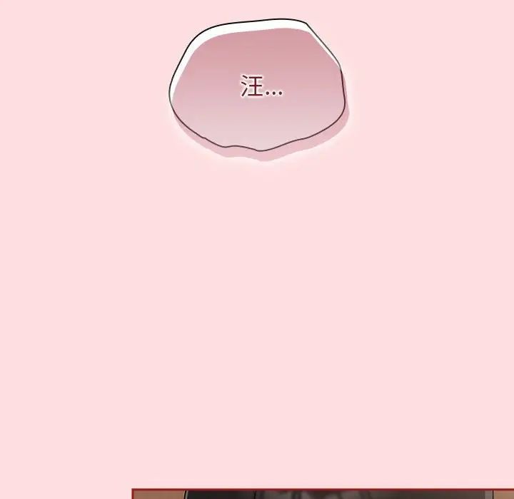 粉丝招募中!第38话