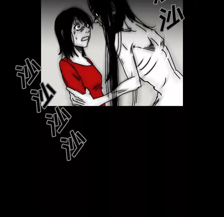 看见鬼的女人第44话完结