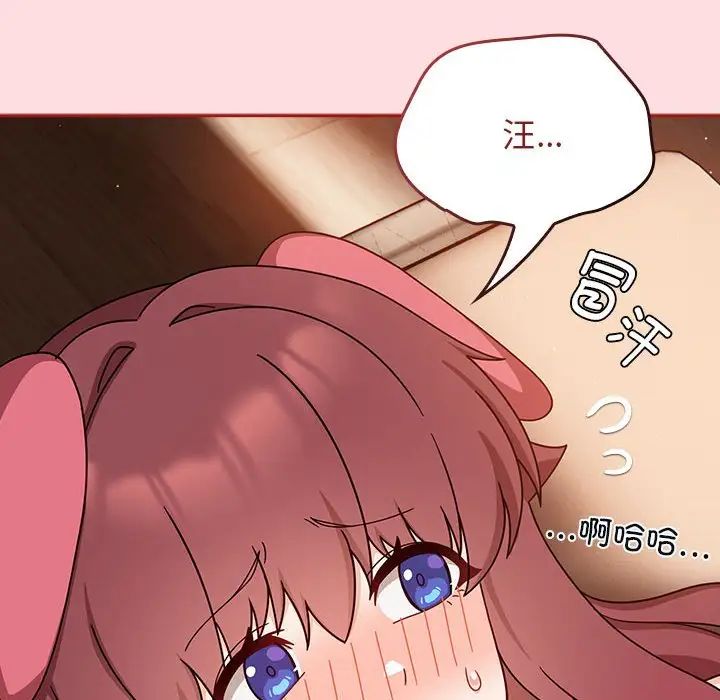 粉丝招募中!第38话