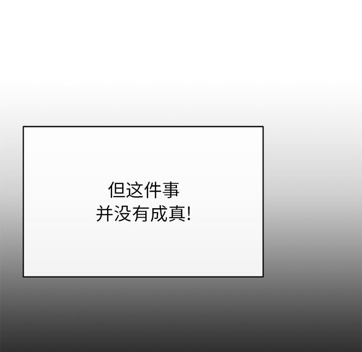 邻居的滋味第44话