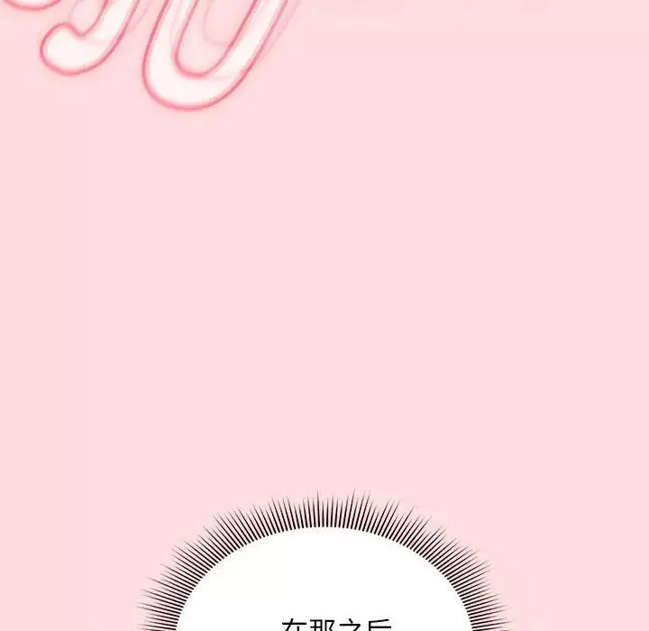 粉絲招募中!第38話