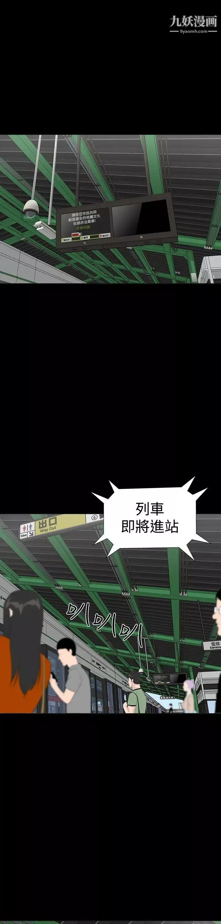 樓鳳最終話