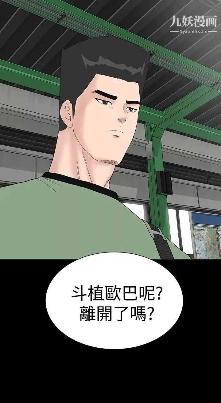 樓鳳最終話