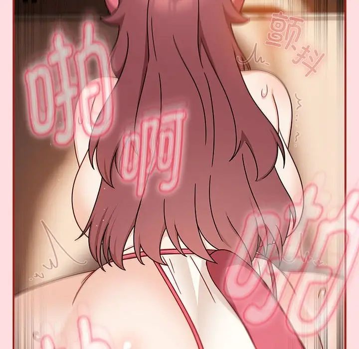 粉丝招募中!第38话