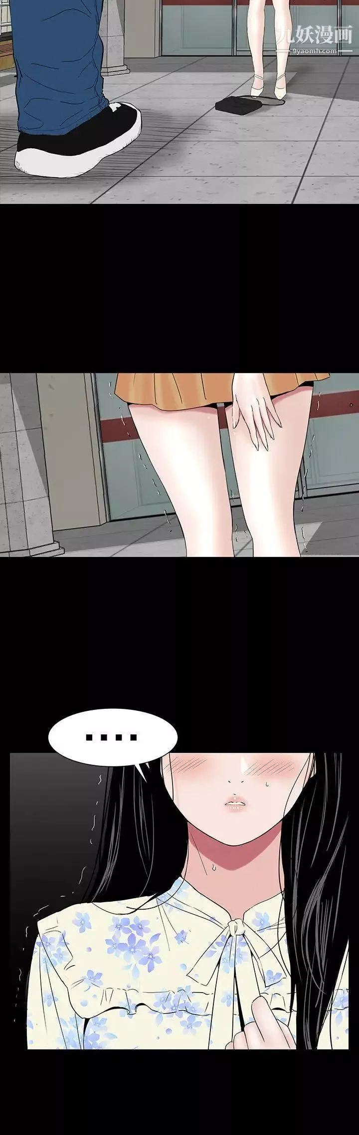 樓鳳最終話