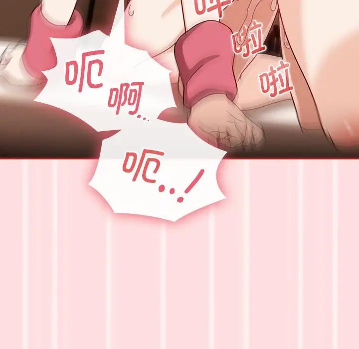 粉丝招募中!第38话