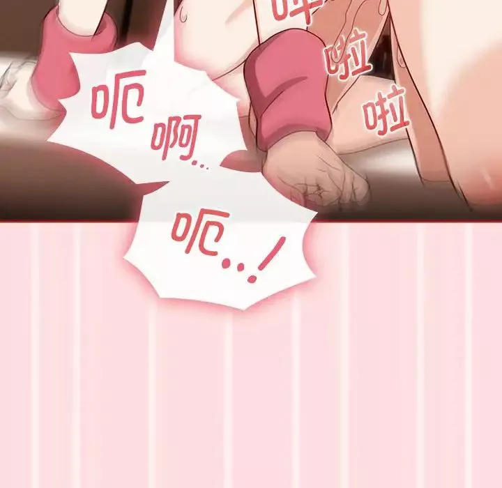 粉絲招募中!第38話