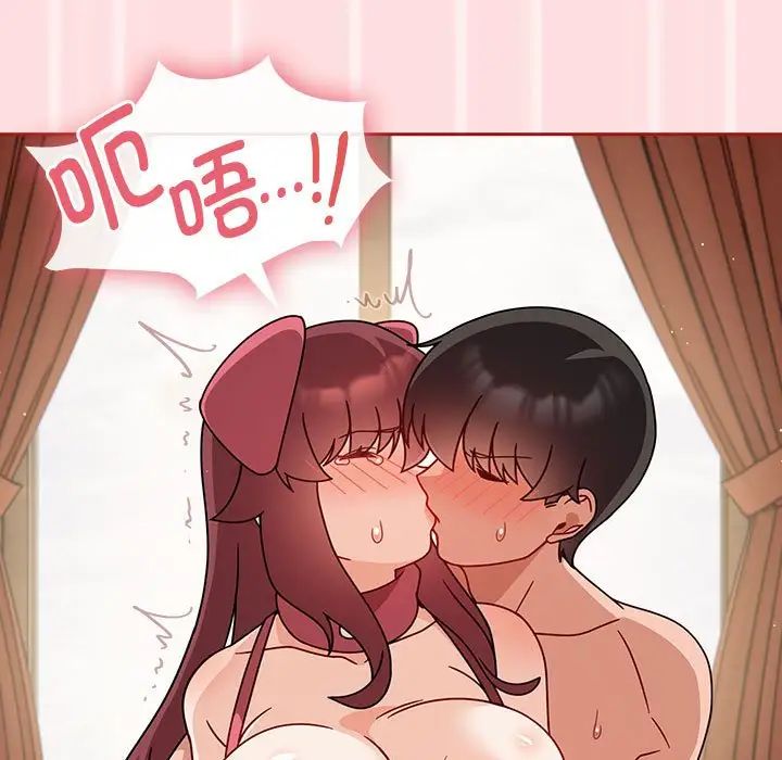 粉丝招募中!第38话