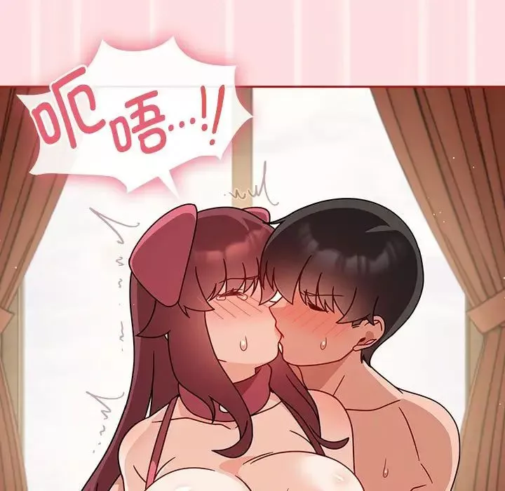 粉絲招募中!第38話