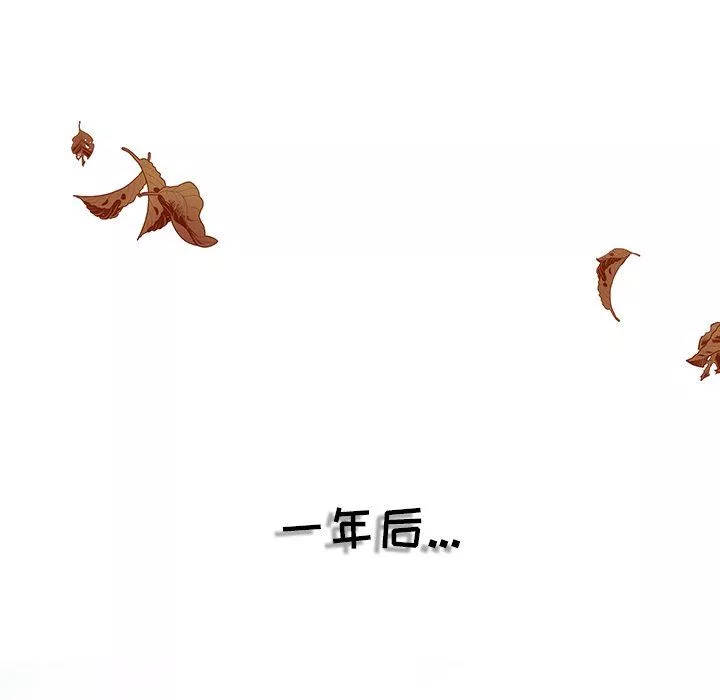 邻居的滋味-第44话 - 图片 150