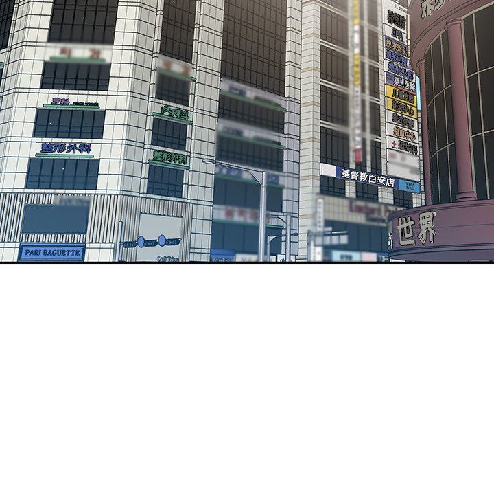 邻居的滋味第44话