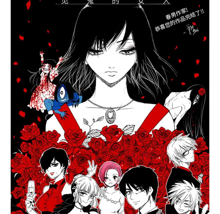 家族的遗产第18话