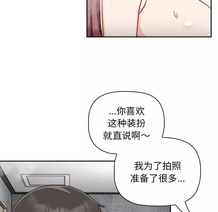粉絲招募中!第38話