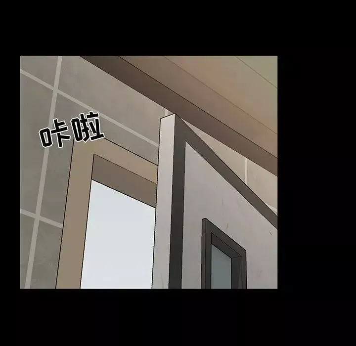 家族的遺產第18話