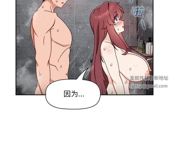 粉絲招募中!第38話