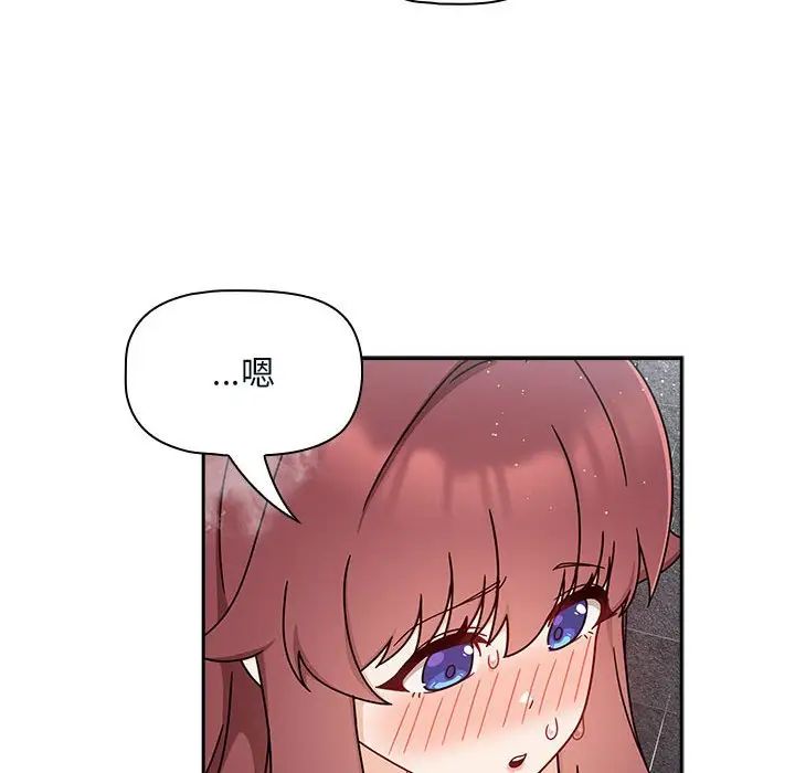 粉絲招募中!第38話