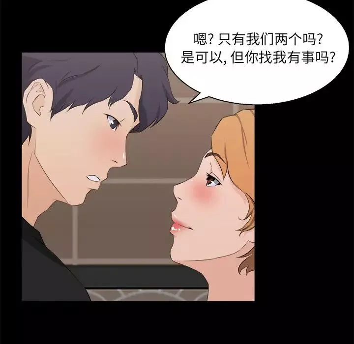 家族的遗产-第18话 - 图片 36